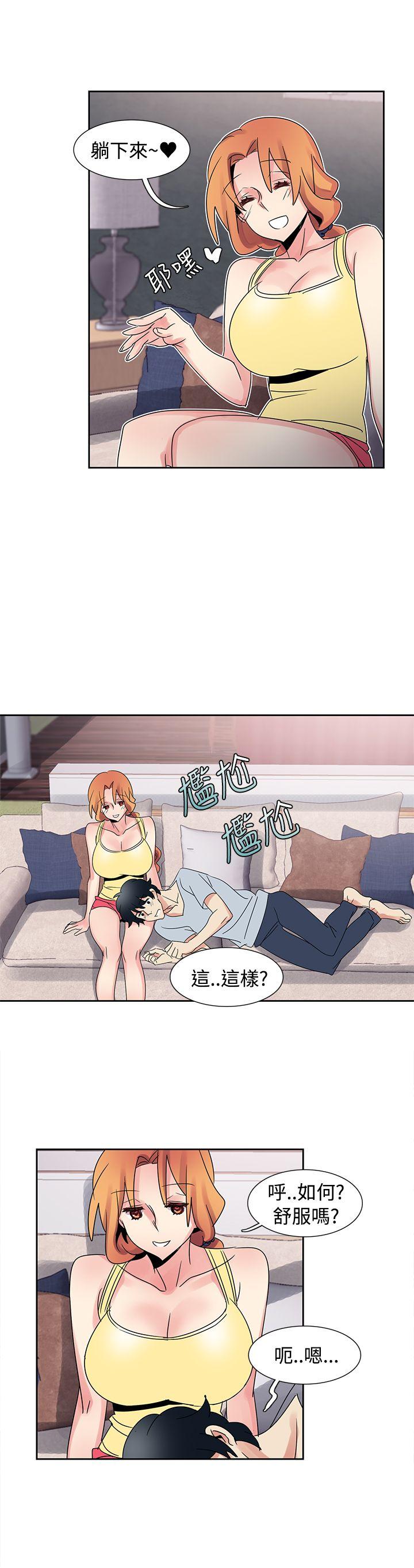 歐菲莉亞(完結) 第32話 第15页