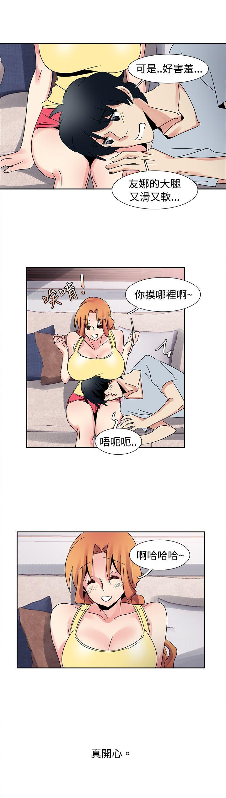 歐菲莉亞(完結) 第32話 第16页