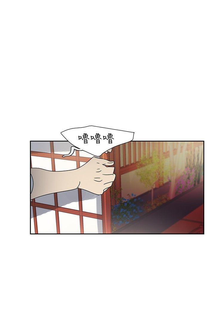 歐菲莉亞(完結) 第40話 第10页