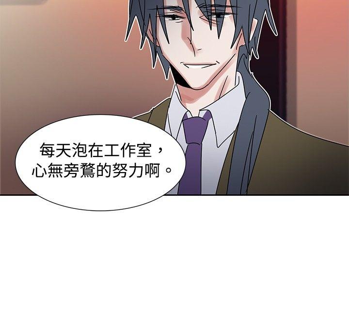 歐菲莉亞(完結) 第40話 第13页