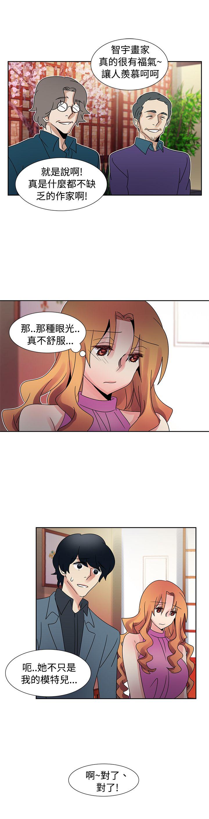 歐菲莉亞(完結) 第40話 第17页
