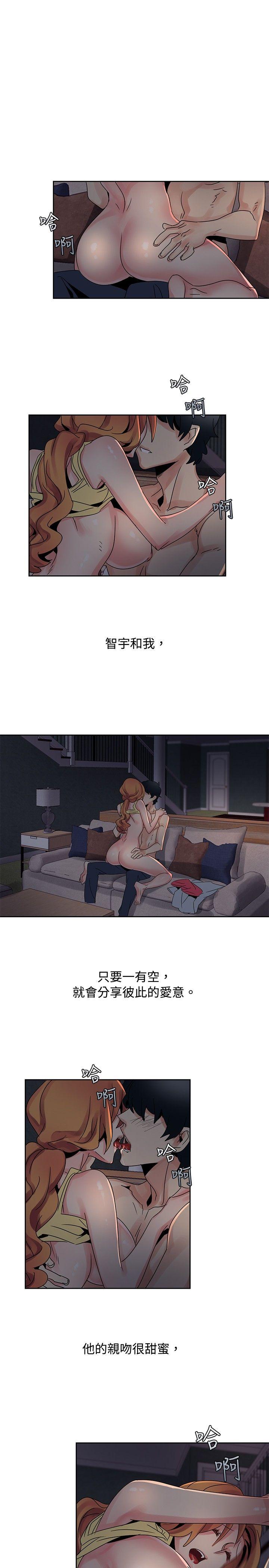 歐菲莉亞(完結) 第33話 第1页