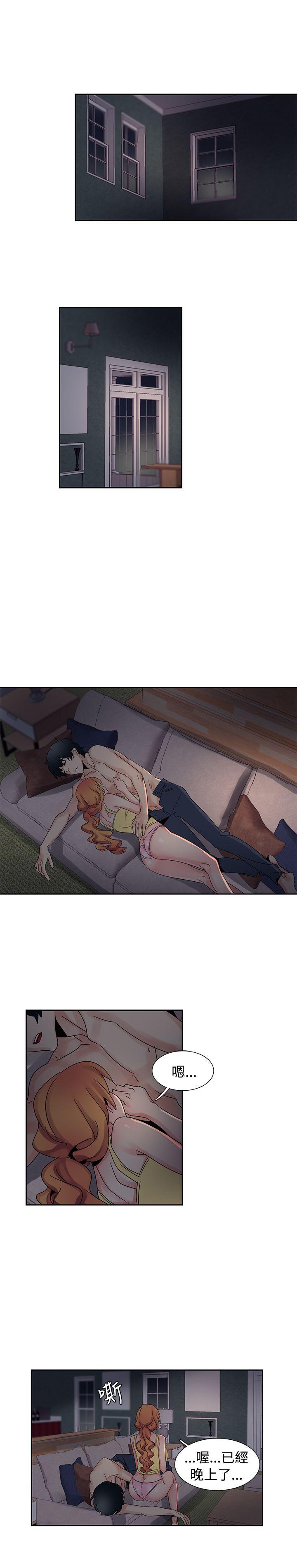 歐菲莉亞(完結) 第33話 第4页