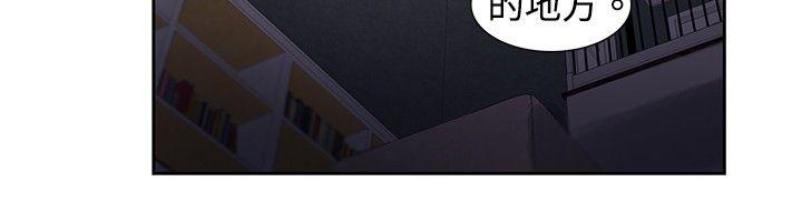 歐菲莉亞(完結) 第33話 第8页