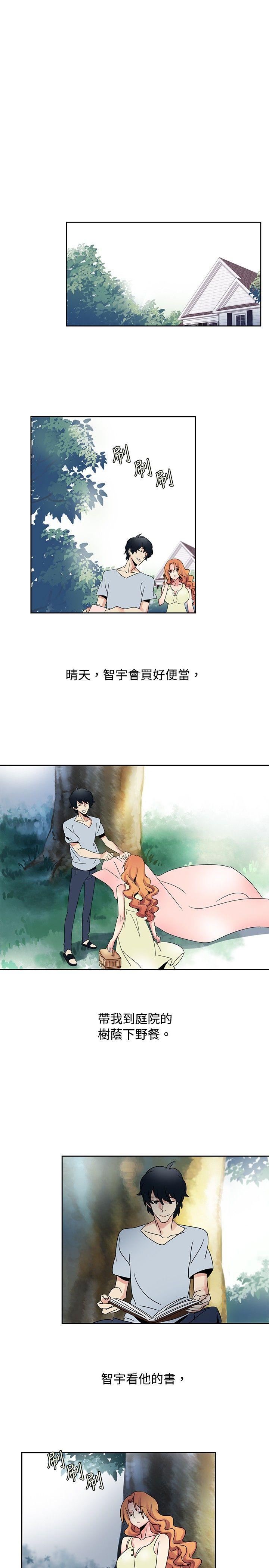歐菲莉亞(完結) 第33話 第11页