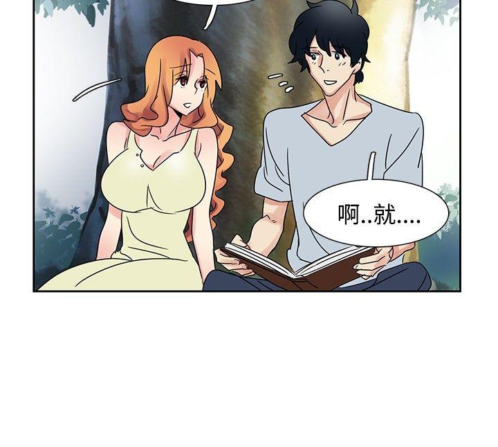歐菲莉亞(完結) 第33話 第14页