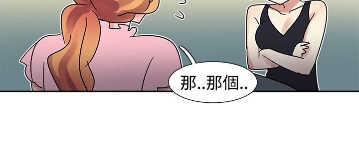 歐菲莉亞(完結) 第34話 第12页