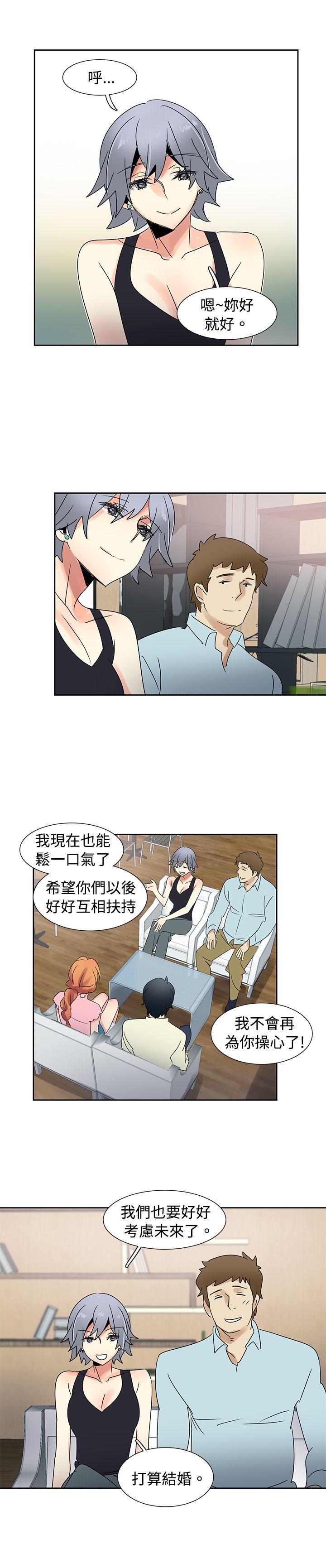 歐菲莉亞(完結) 第34話 第14页