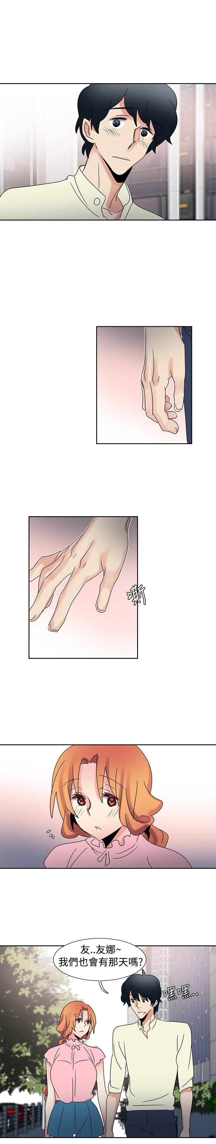 歐菲莉亞(完結) 第34話 第18页