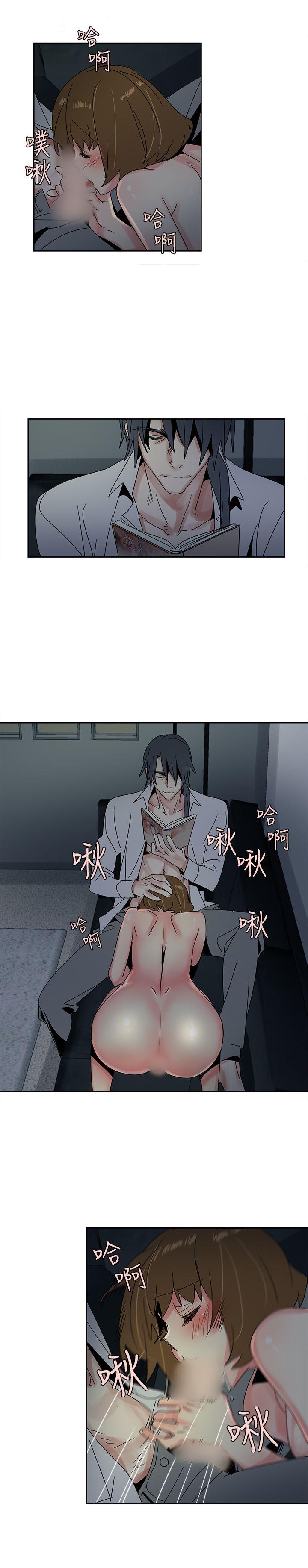 歐菲莉亞(完結) 第34話 第2页