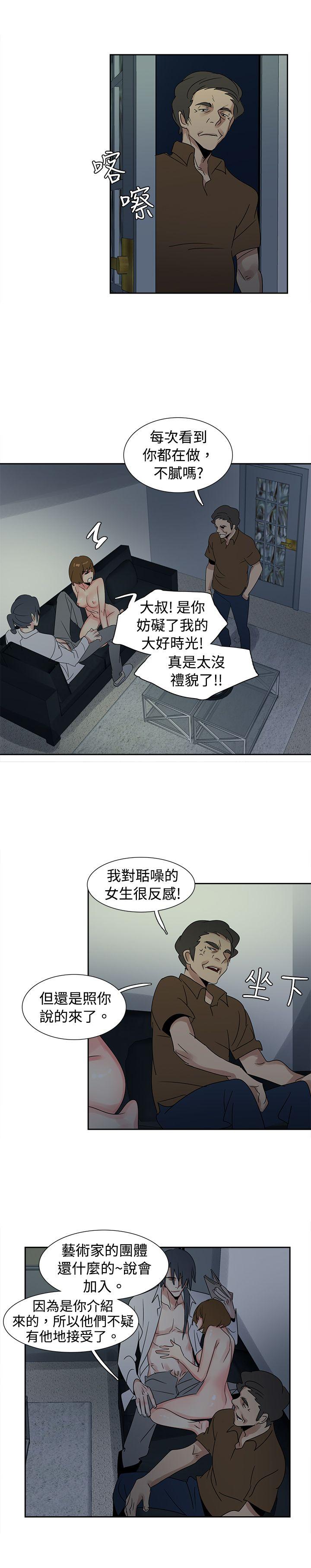 歐菲莉亞(完結) 第34話 第5页