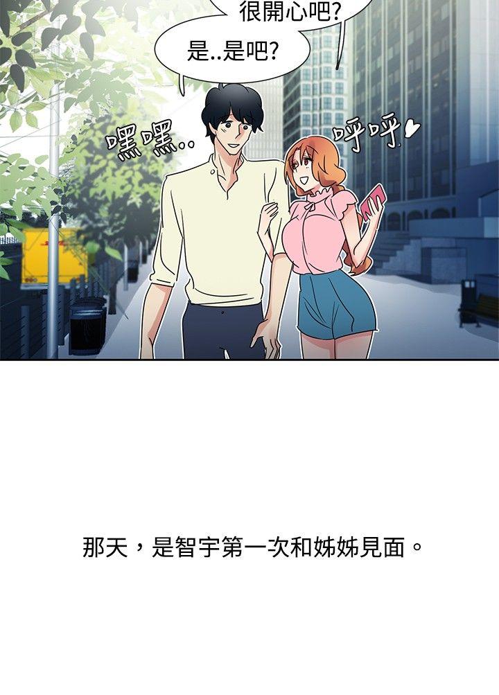 歐菲莉亞(完結) 第34話 第9页