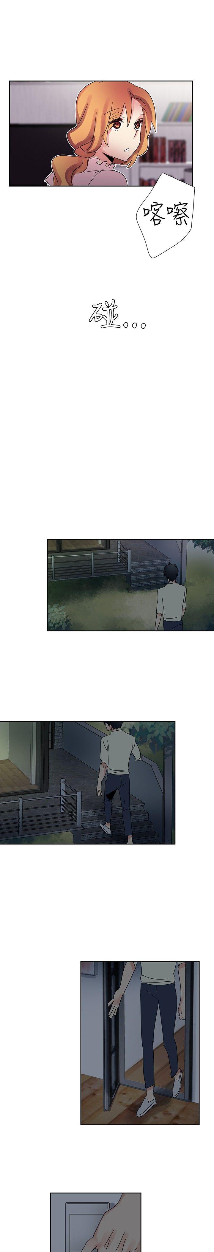 歐菲莉亞(完結) 第34話 第22页