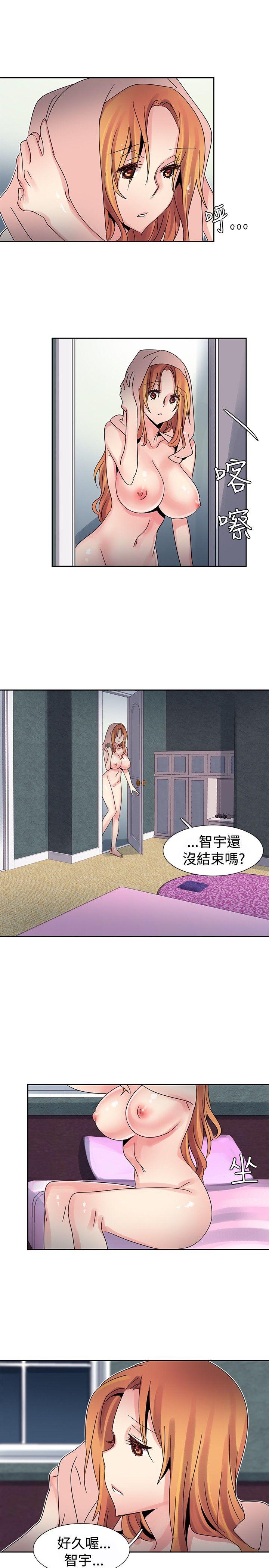 歐菲莉亞(完結) 第35話 第3页