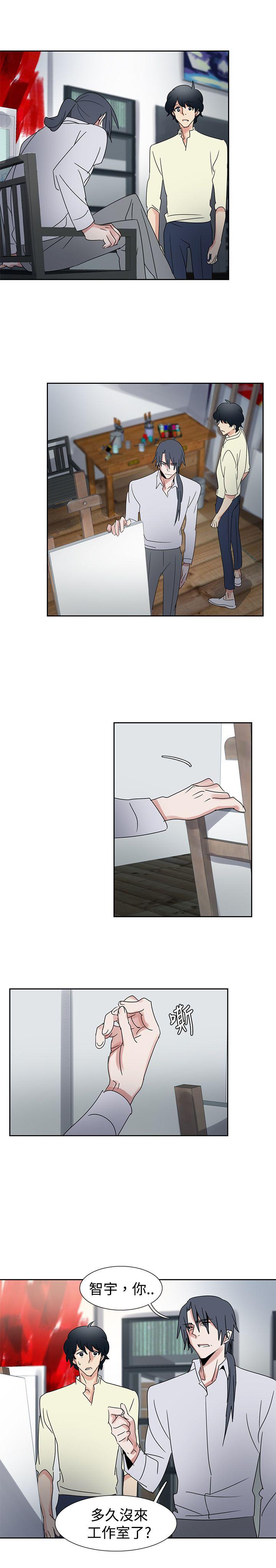 歐菲莉亞(完結) 第35話 第6页