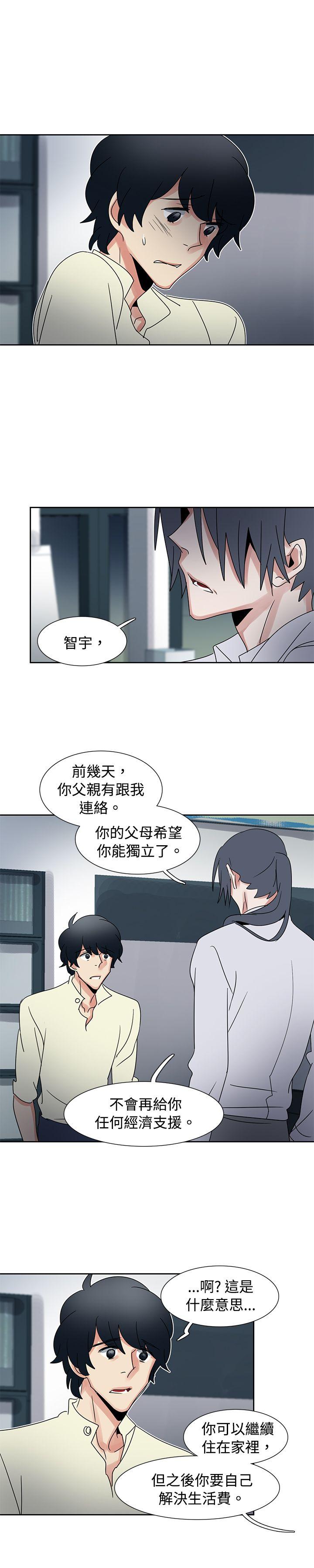 歐菲莉亞(完結) 第35話 第12页