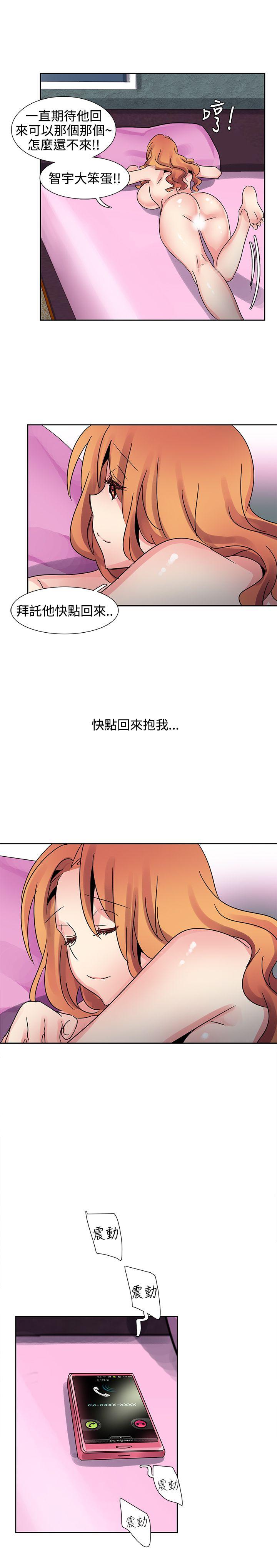 歐菲莉亞(完結) 第35話 第18页