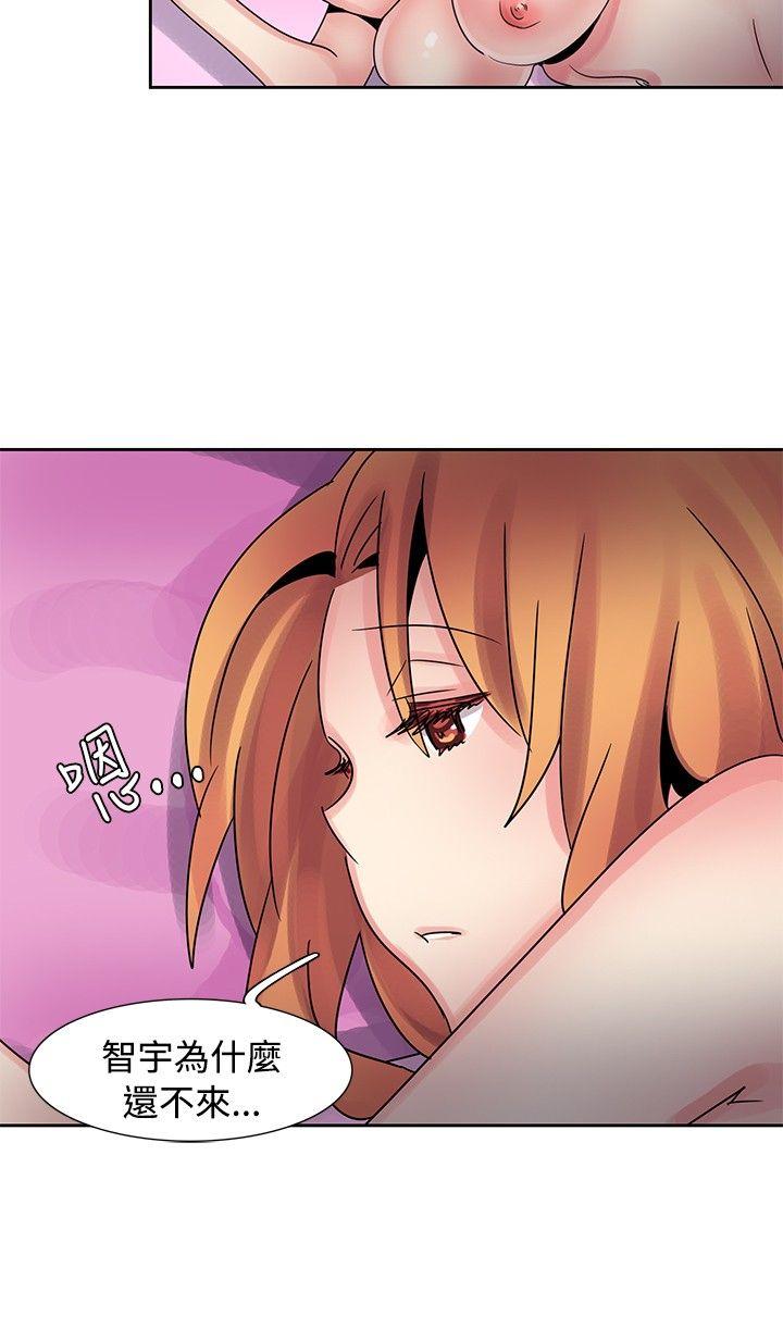 歐菲莉亞(完結) 第35話 第17页