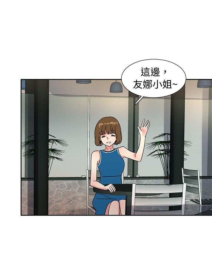 歐菲莉亞(完結) 第36話 第3页