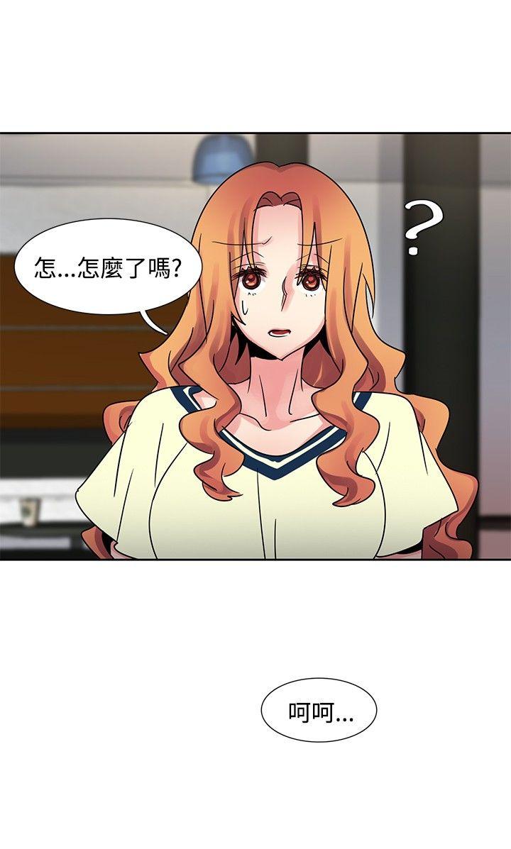 歐菲莉亞(完結) 第36話 第7页