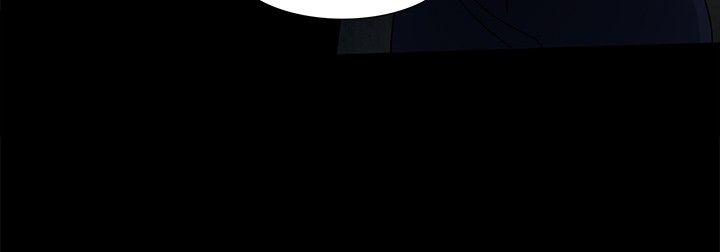 歐菲莉亞(完結) 第37話 第10页