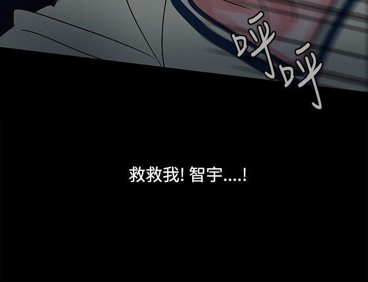 歐菲莉亞(完結) 第37話 第18页