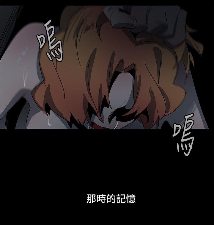 歐菲莉亞(完結) 第37話 第25页