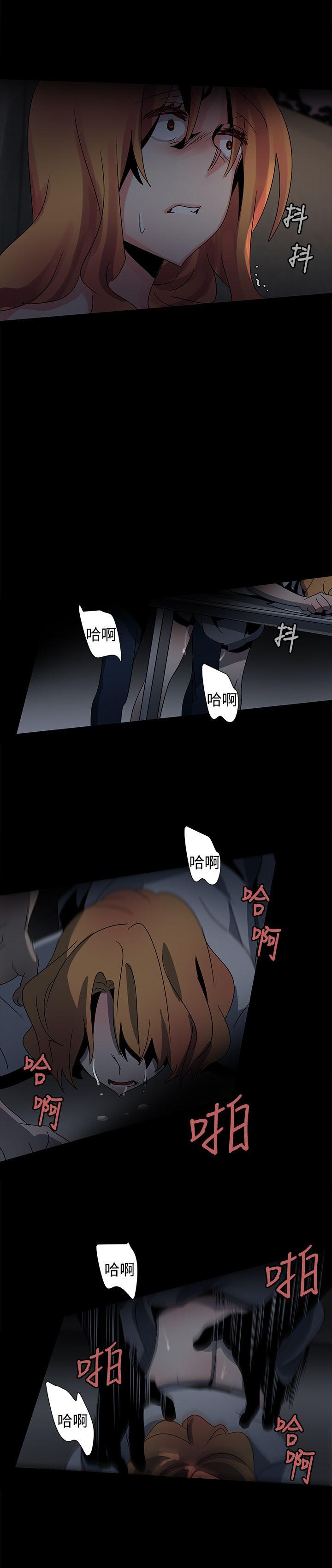 歐菲莉亞(完結) 第37話 第6页