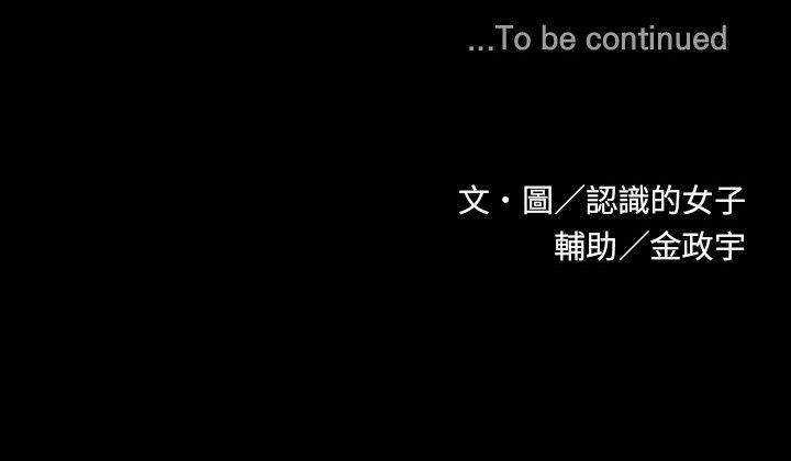 歐菲莉亞(完結) 第37話 第27页