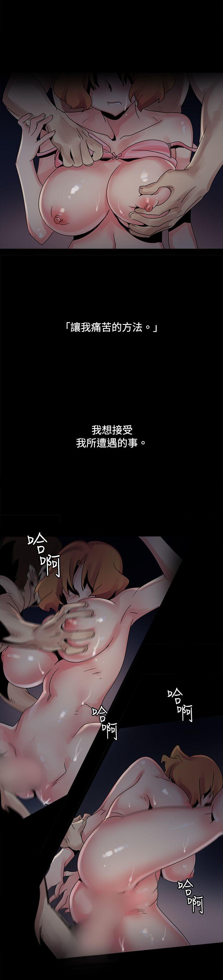 歐菲莉亞(完結) 第38話 第6页