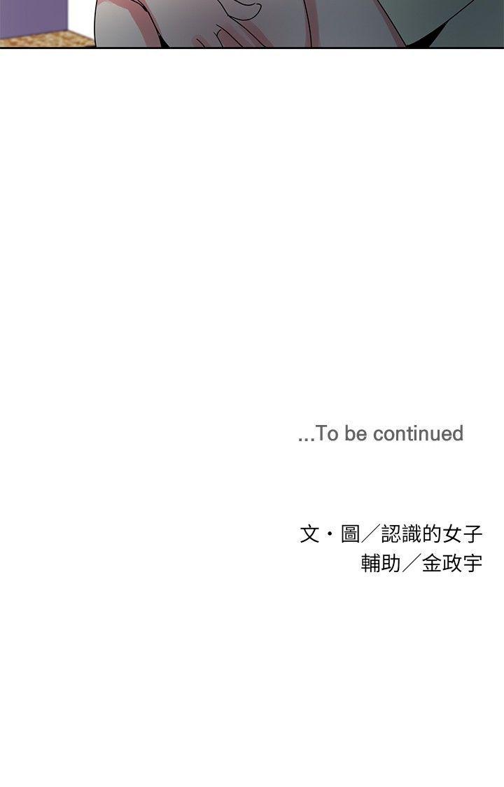 歐菲莉亞(完結) 第38話 第24页