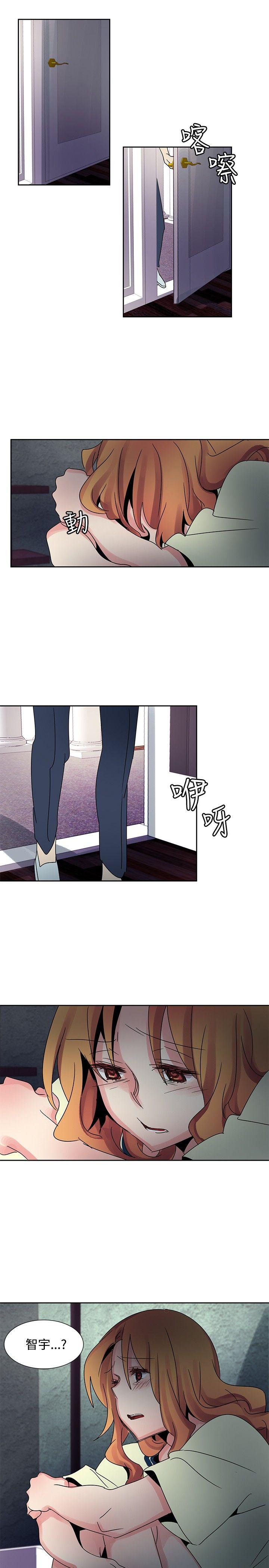 歐菲莉亞(完結) 第38話 第23页