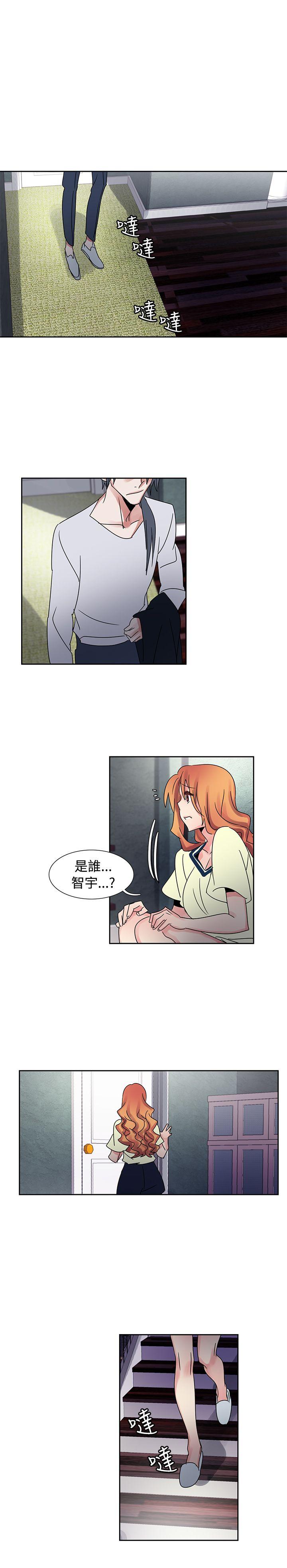 歐菲莉亞(完結) 第39話 第3页