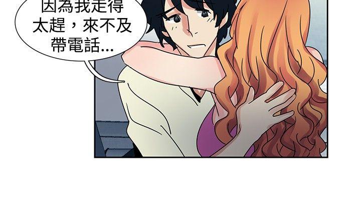 歐菲莉亞(完結) 第39話 第18页
