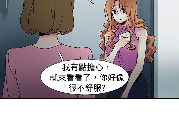 歐菲莉亞(完結) 第41話 第16页