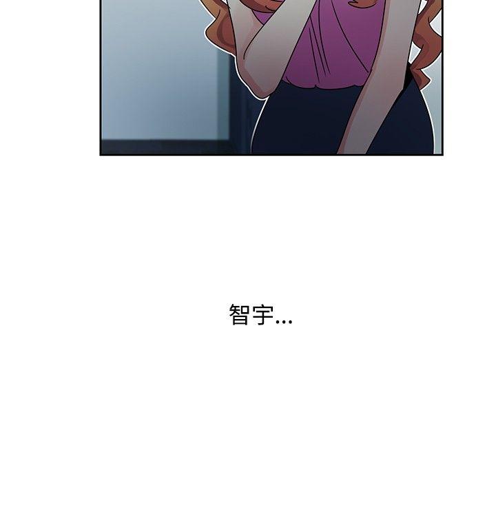 歐菲莉亞(完結) 第41話 第18页