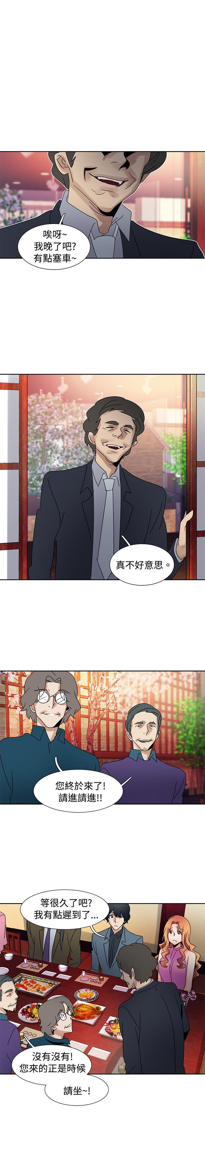 歐菲莉亞(完結) 第41話 第1页