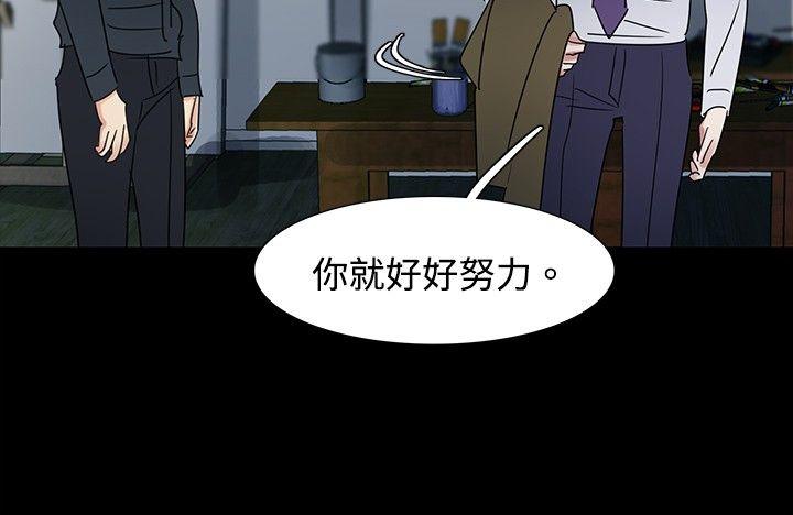 歐菲莉亞(完結) 第42話 第17页