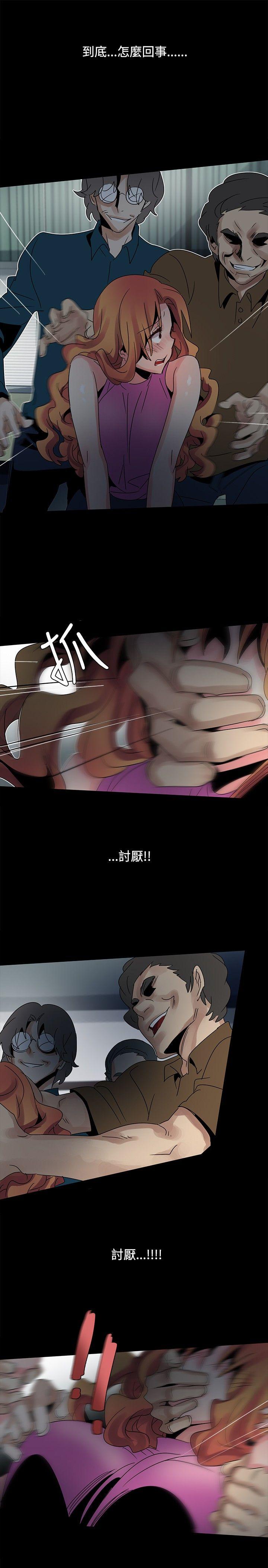 歐菲莉亞(完結) 第43話 第24页