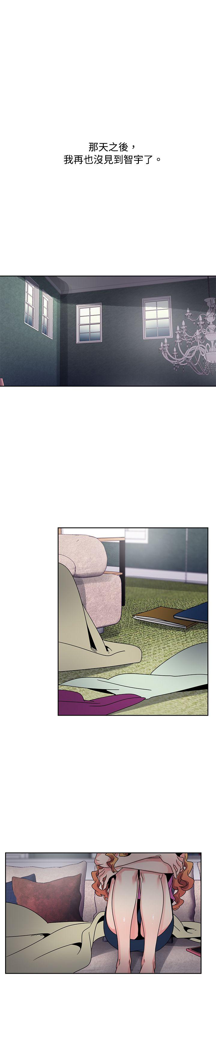 歐菲莉亞(完結) 第43話 第1页