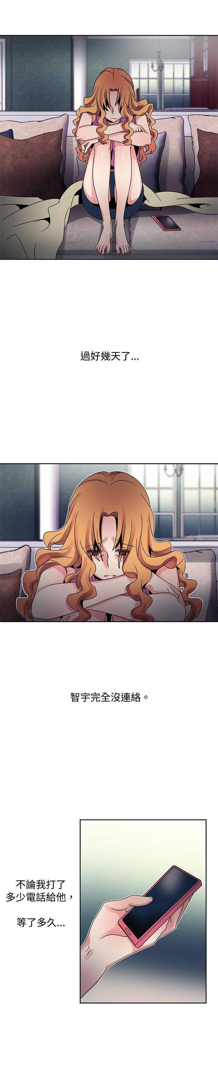 歐菲莉亞(完結) 第43話 第2页