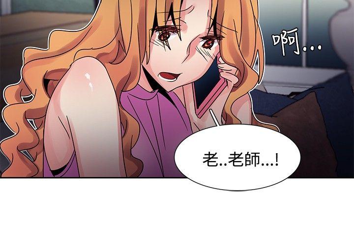 歐菲莉亞(完結) 第43話 第6页