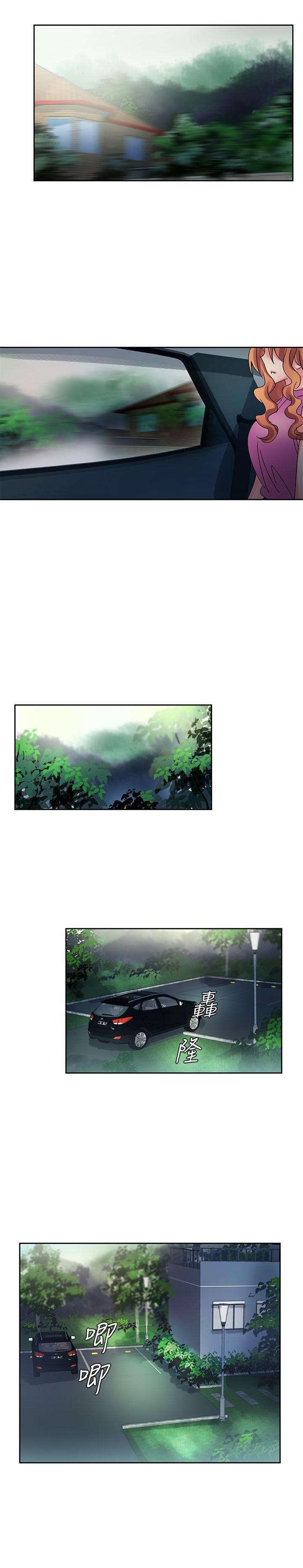 歐菲莉亞(完結) 第43話 第14页