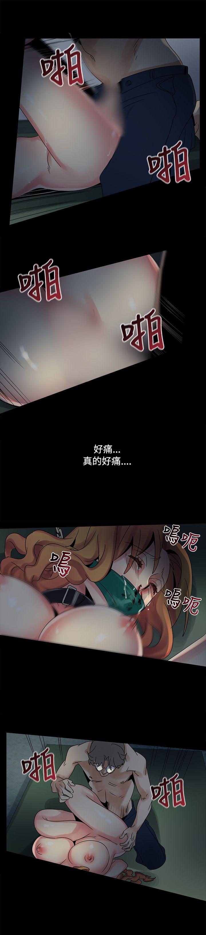 歐菲莉亞(完結) 第44話 第16页