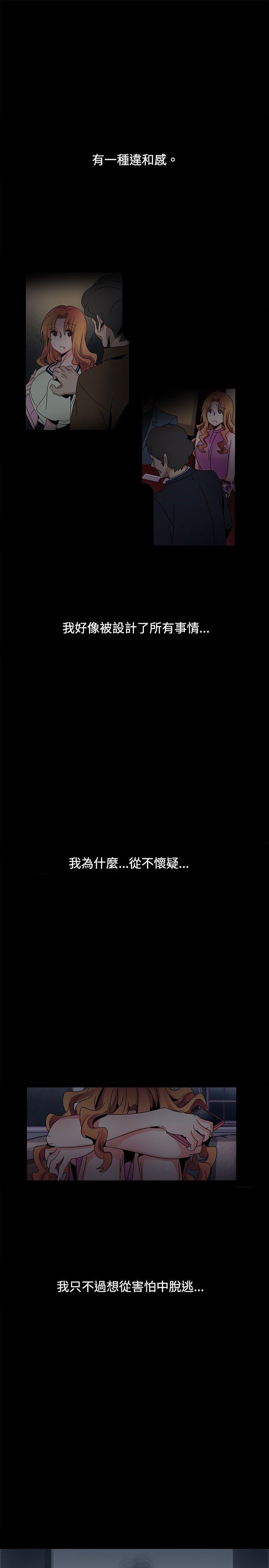 歐菲莉亞(完結) 第44話 第1页