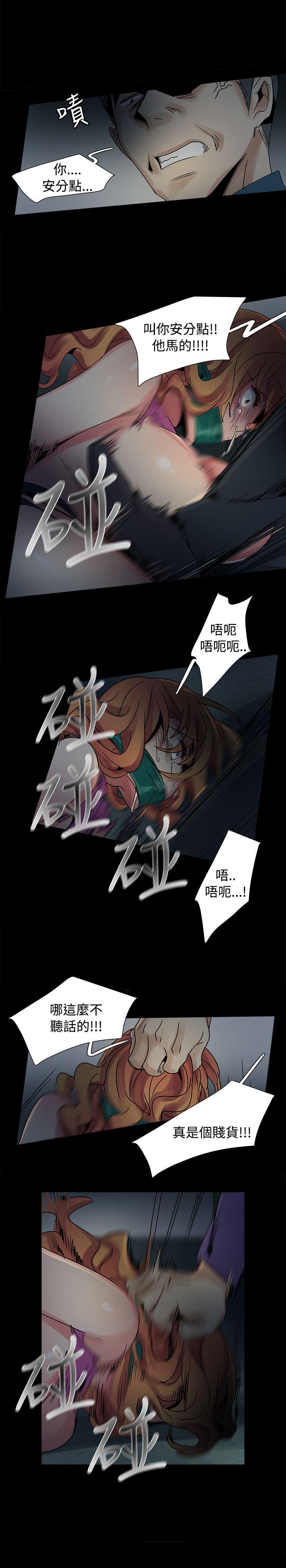 歐菲莉亞(完結) 第44話 第7页