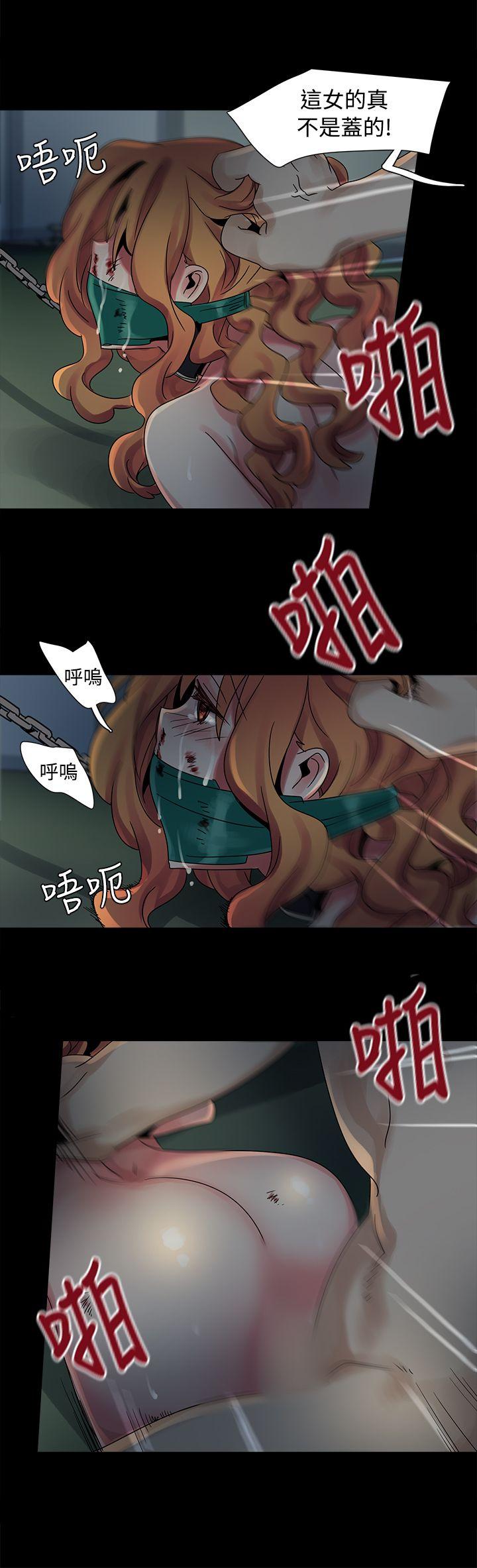 歐菲莉亞(完結) 第45話 第6页