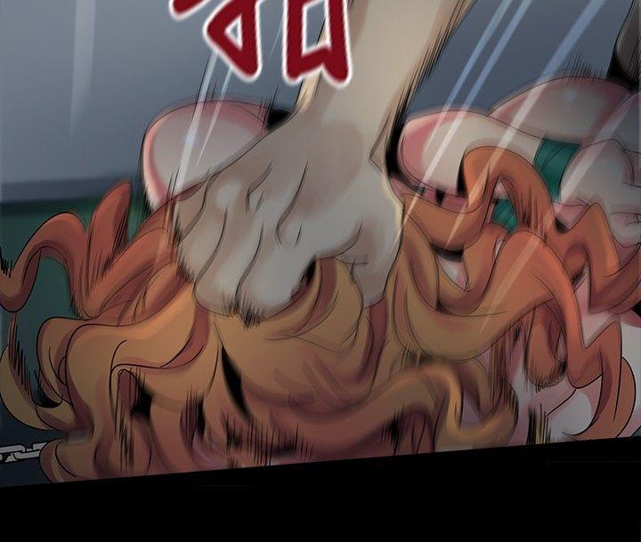 歐菲莉亞(完結) 第45話 第8页