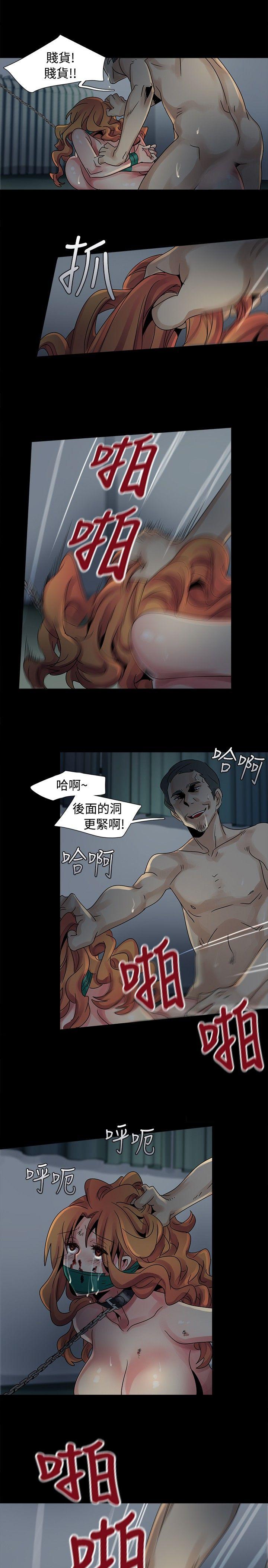 歐菲莉亞(完結) 第45話 第7页
