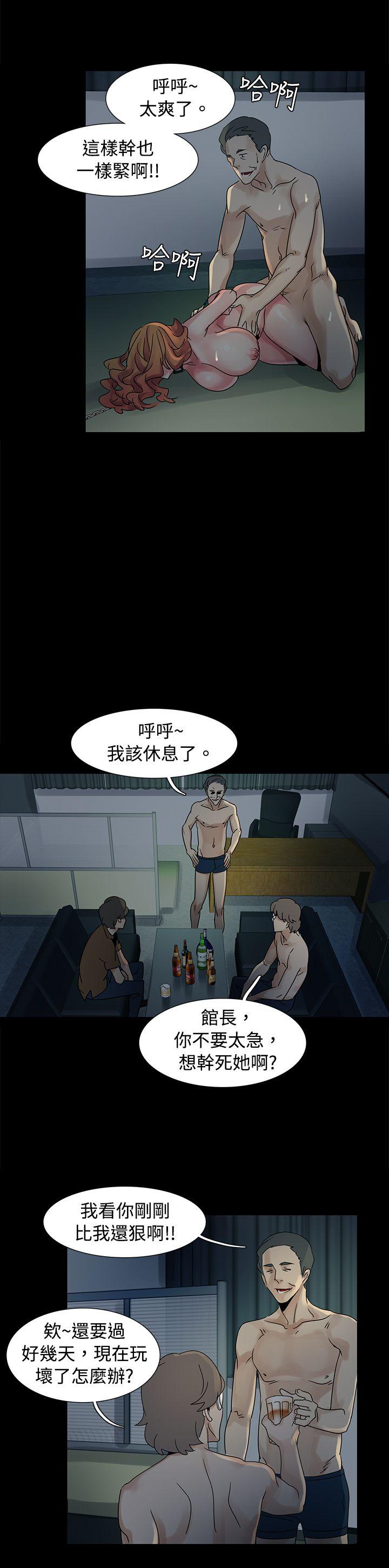 歐菲莉亞(完結) 第45話 第11页